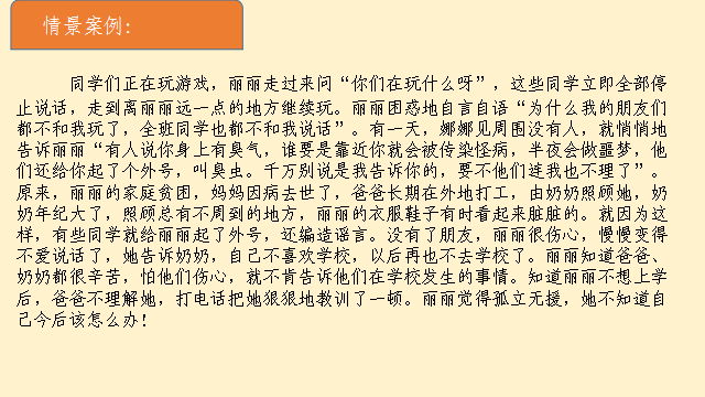 640 (1).png
