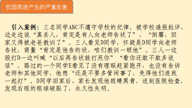 640 (2).png